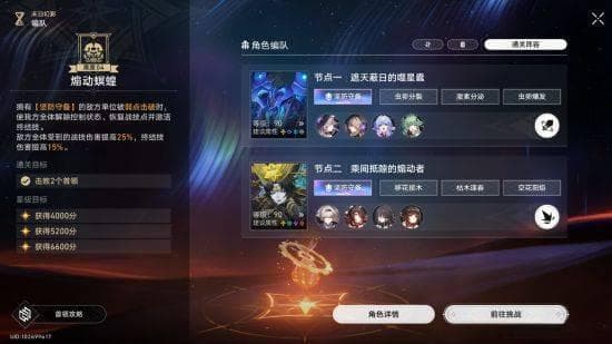 “魔法少女”堂堂登场，如何培养一个头顶尖尖的黑塔