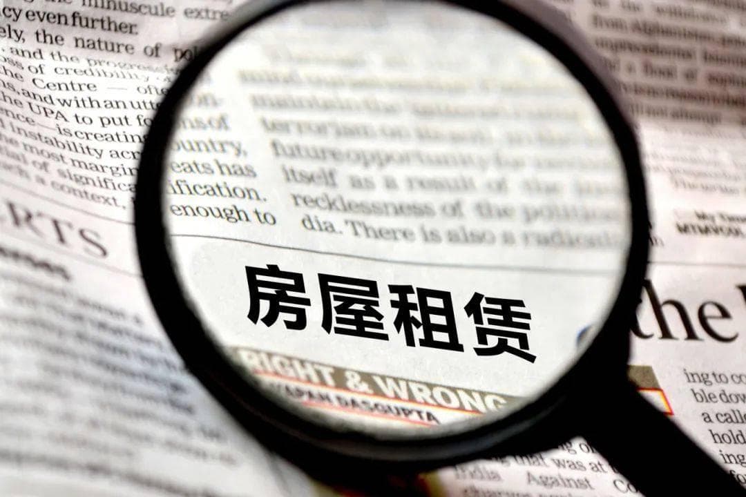 如何识别"串串房"？一文教你避开租房陷阱