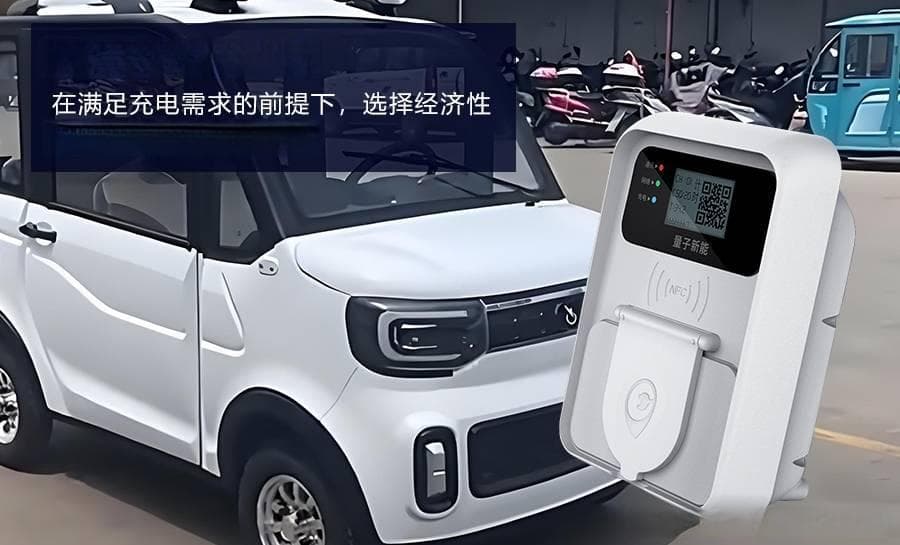 老年代步车充电桩全攻略：轻松为您的爱车加电