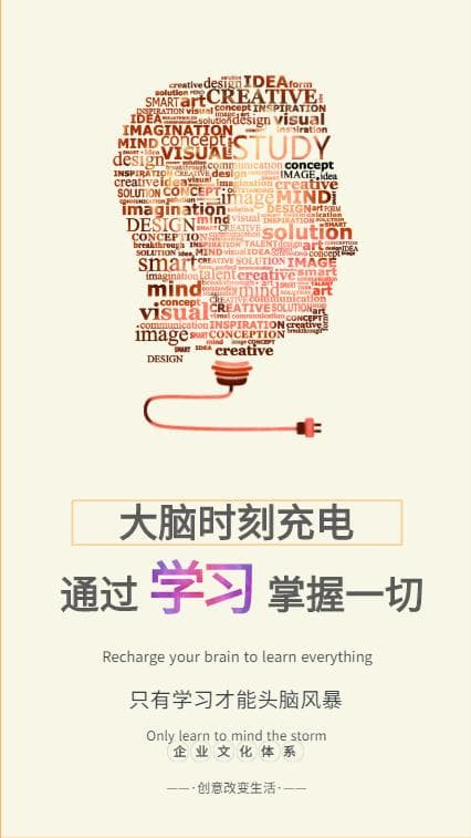 文本如何排版才能美观？以下五种图片制作技巧可以解决排版难题