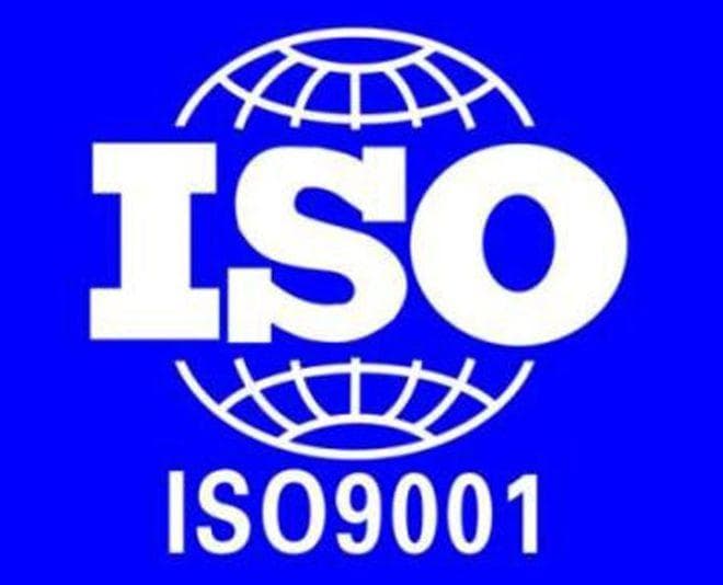 ISO 9001认证申请条件详解：企业需满足哪些要求