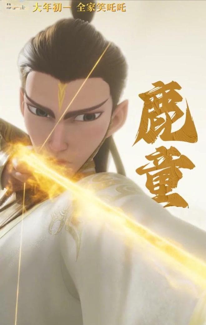 《哪吒2》导演揭秘：票房奇迹背后的秘密