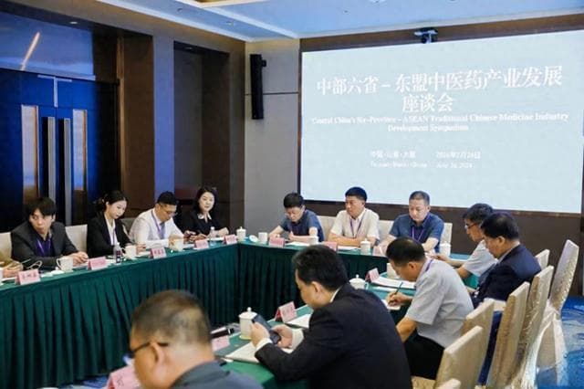以中部崛起为契机 山西中医药事业开创新局面
