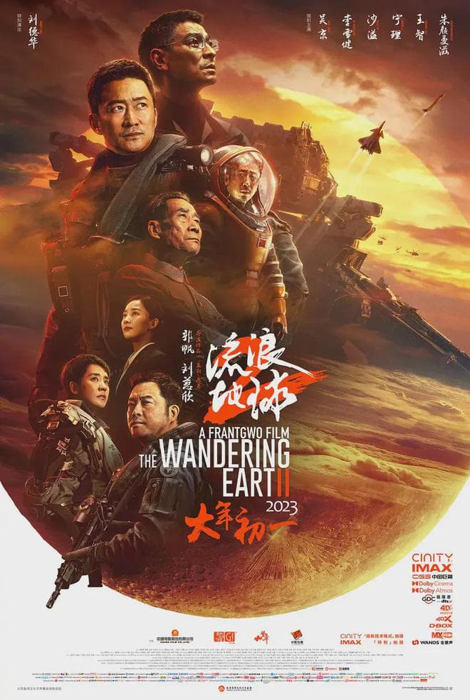 动辄超两个小时，电影单片的片长为何越来越长