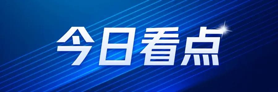 杭州楼市新政后二手房挂牌量激增1.6万套，新房市场面临压力