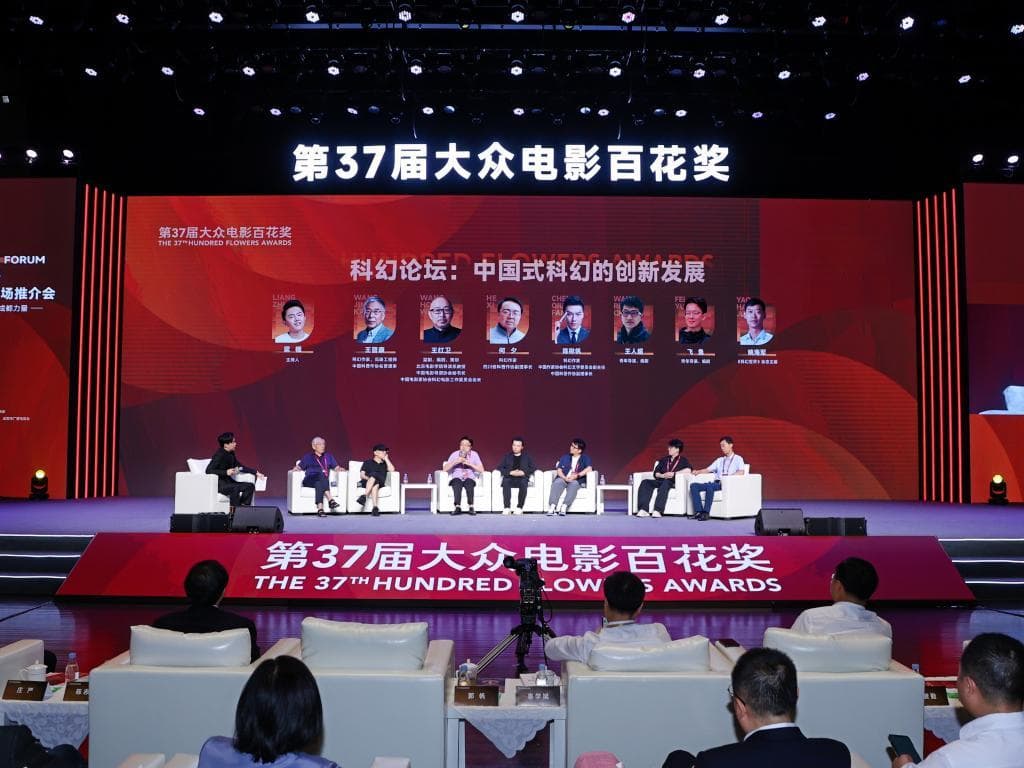 “世界语”与“中国心”：传统文化内核助力中国科幻电影创新发展