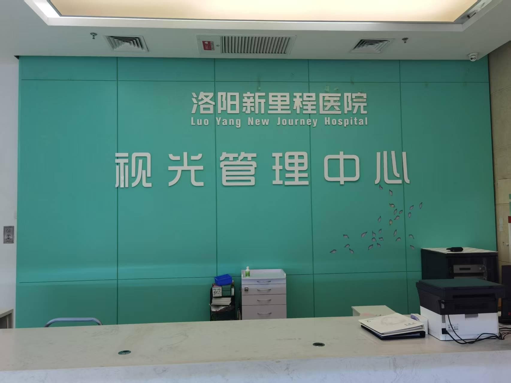 视觉训练：斜视弱视的科学解决方案
