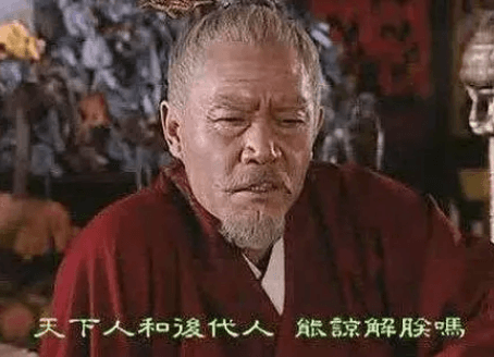 汉武帝时期的罪己诏及巫蛊之祸是怎么回事