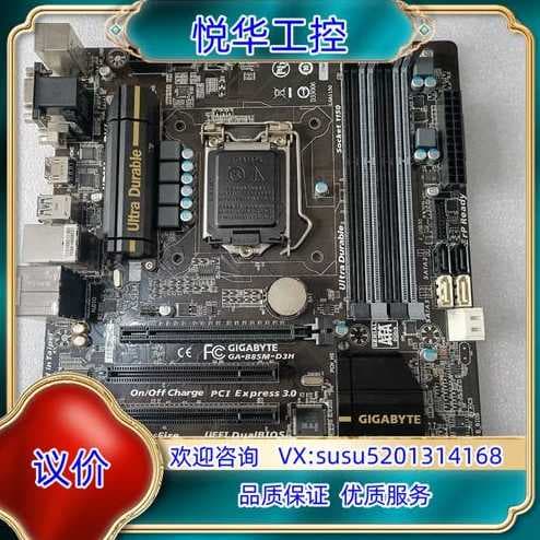 升级win11技嘉主板？兼容性如何确认？安装步骤详解