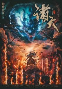 《诸天》剧本杀复盘：凶手疑点与角色动机全解，推理路径详细分析