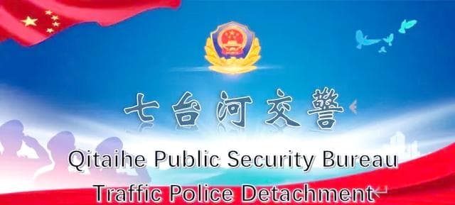 全面解析交通限速规定，带你了解各种车辆行驶速度限制！