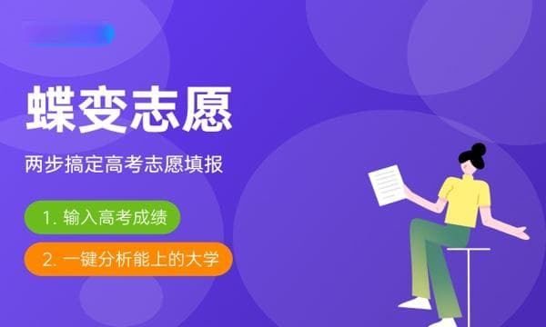 地方专项计划的报考条件是什么 有哪些注意事项