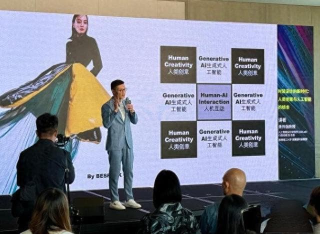 2024诺奖花落AI领域，大湾区论坛热议人工智能与文化创意产业未来