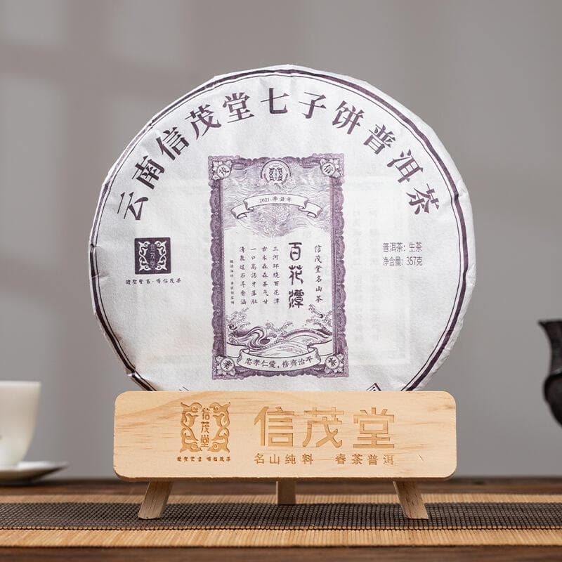 百花潭普洱茶：自然与匠心