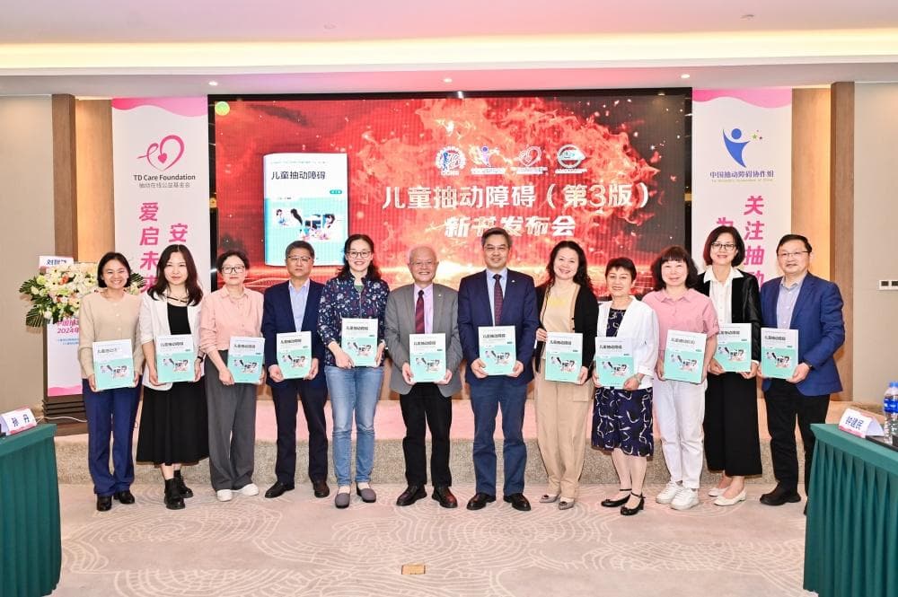 我国儿童抽动障碍患者近1000万，武汉专家主编的国内首部专著上线3.0版