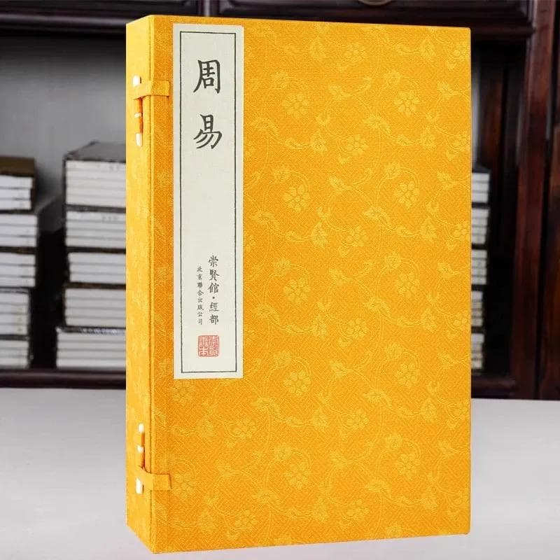 周易八卦的哲学概念、由来及意义