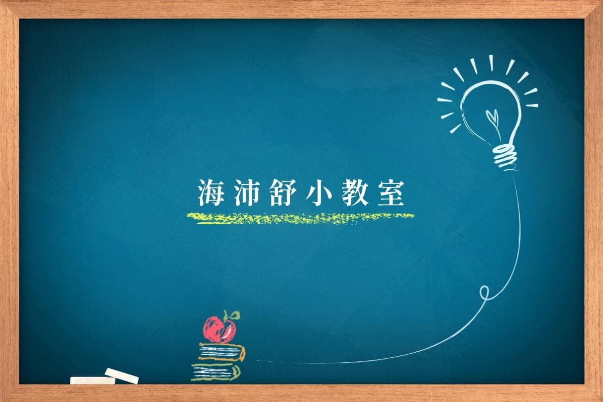 兒童鼻子過敏怎麼辦？治療與改善方法一次告訴你
