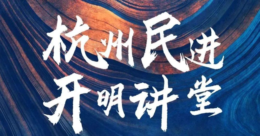专家说法：中医药商业化知识产权保护案例分析与法条解读