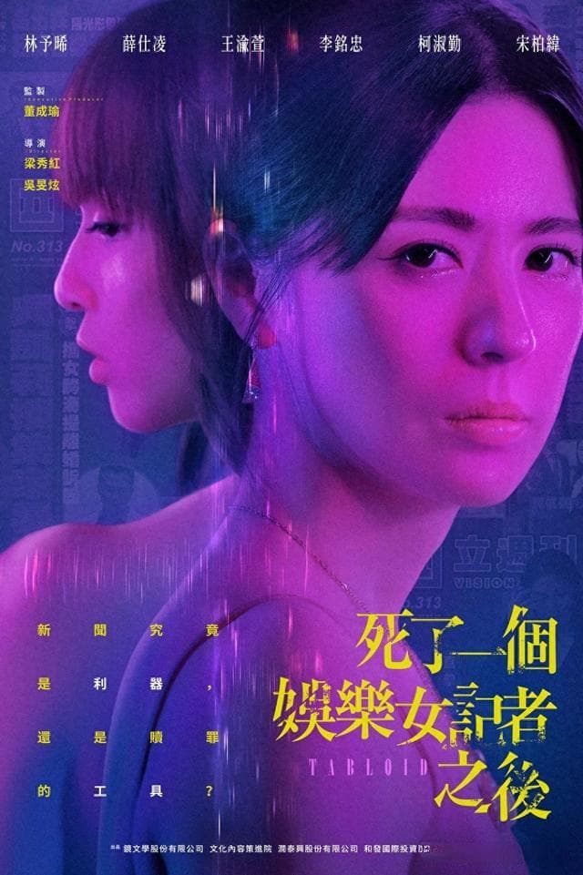 2025台剧又杀疯！这10部必看！