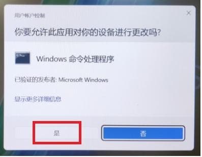 [Windows 11/10] 电脑无法从睡眠或休眠模式唤醒的解决方案