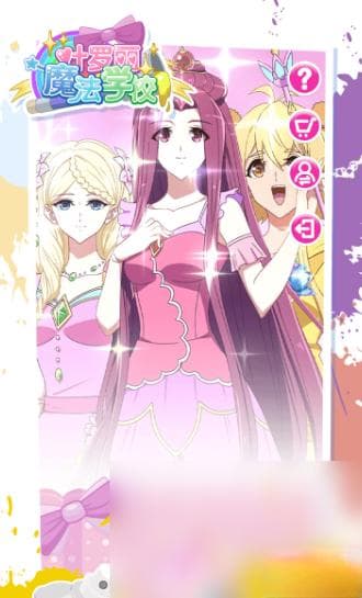 画出你的叶罗丽世界：从角色到创作技巧全攻略