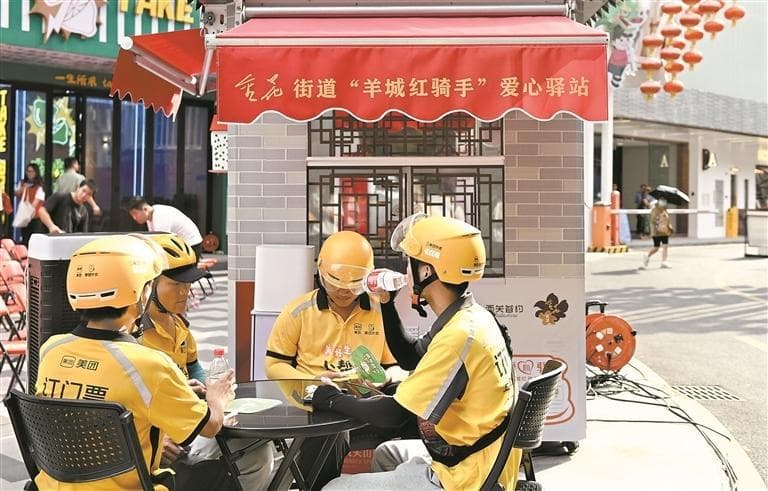 带着心愿上两会 | 扩大保障范围 降低缴费费率
