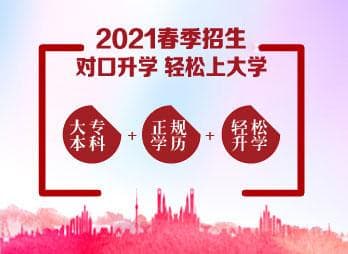 石家庄现代医学中等专业学校：专业设置、校园环境及就业前景全解析