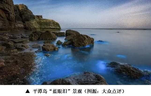 “五一”假期去福建平潭“追泪”，县城住宿预订量同比增长176%