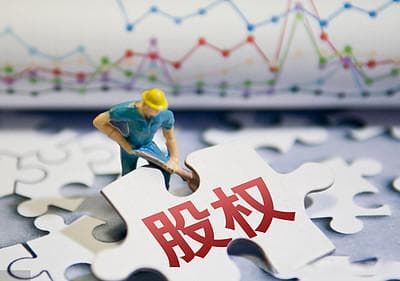 股权结构≠股权比例！股权结构的必要性和设计原则