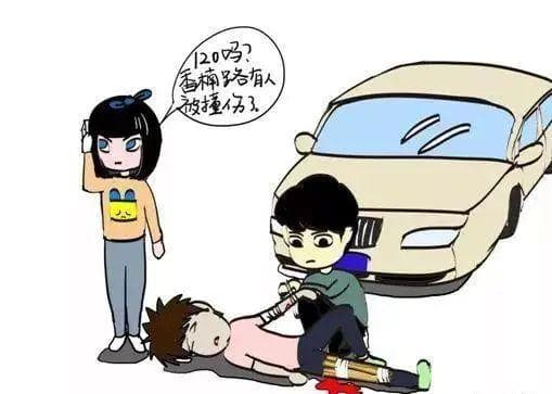 交通安全常识 | 行人出行