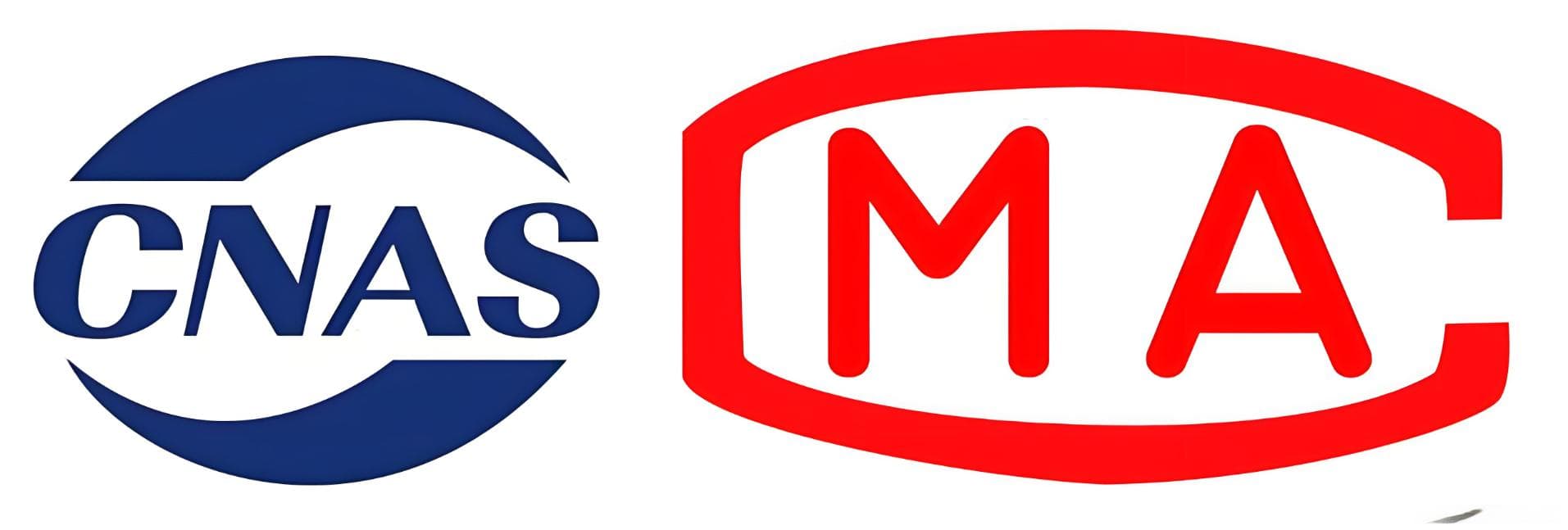 CMA与CNAS：中国认证体系中的两大支柱