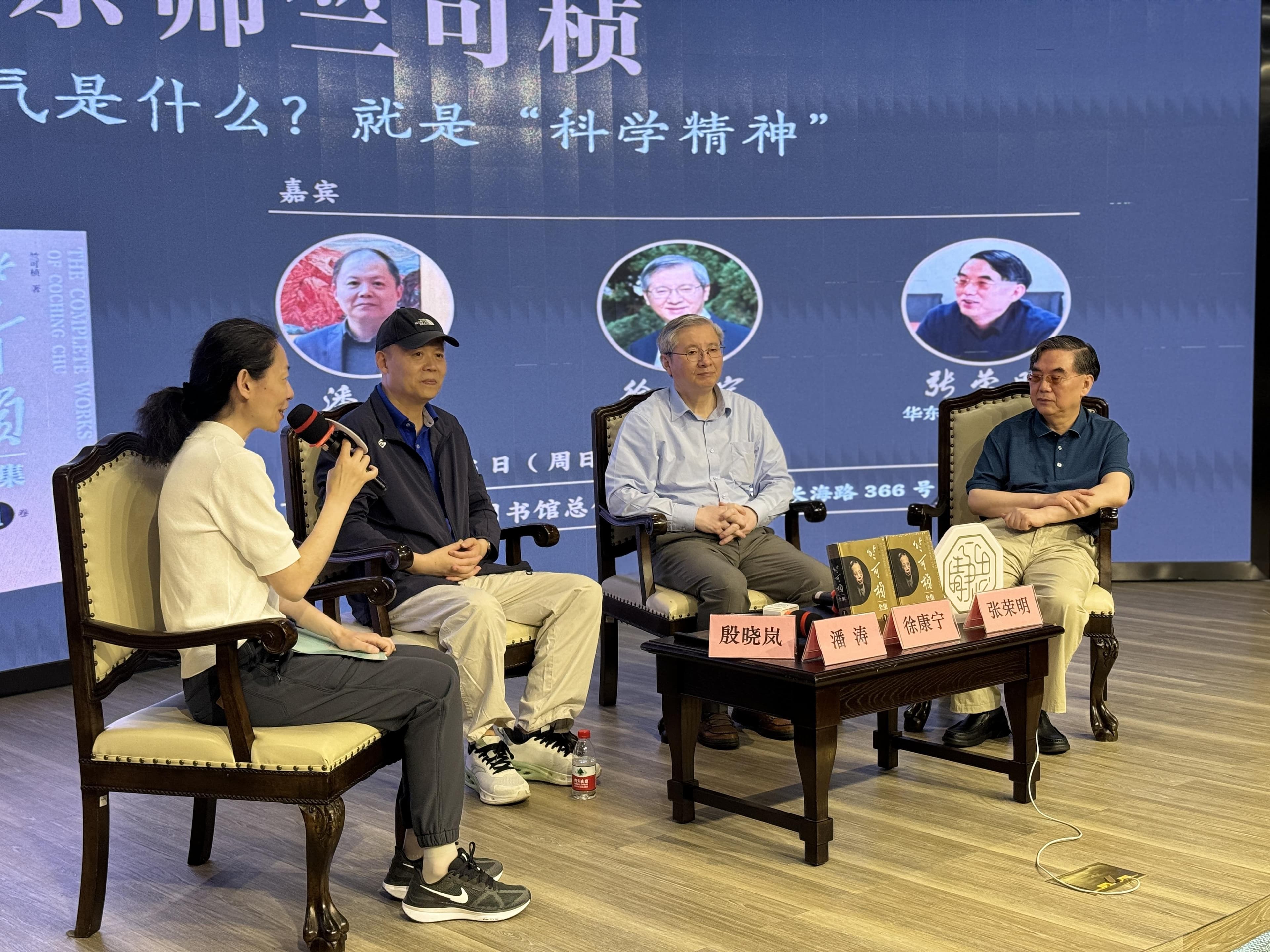 竺可桢逝世50周年，他的科学精神对我们有何启示？