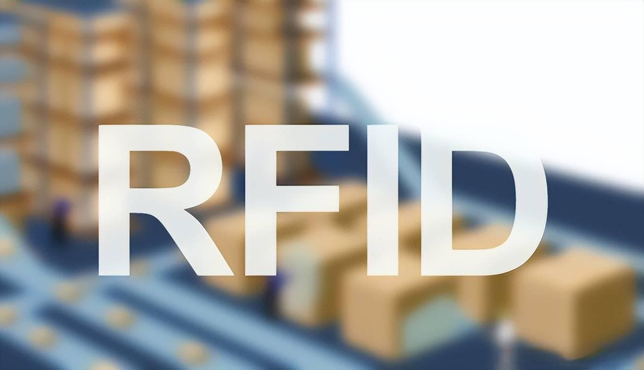 RFID电子标签在智慧仓储中的选型与应用