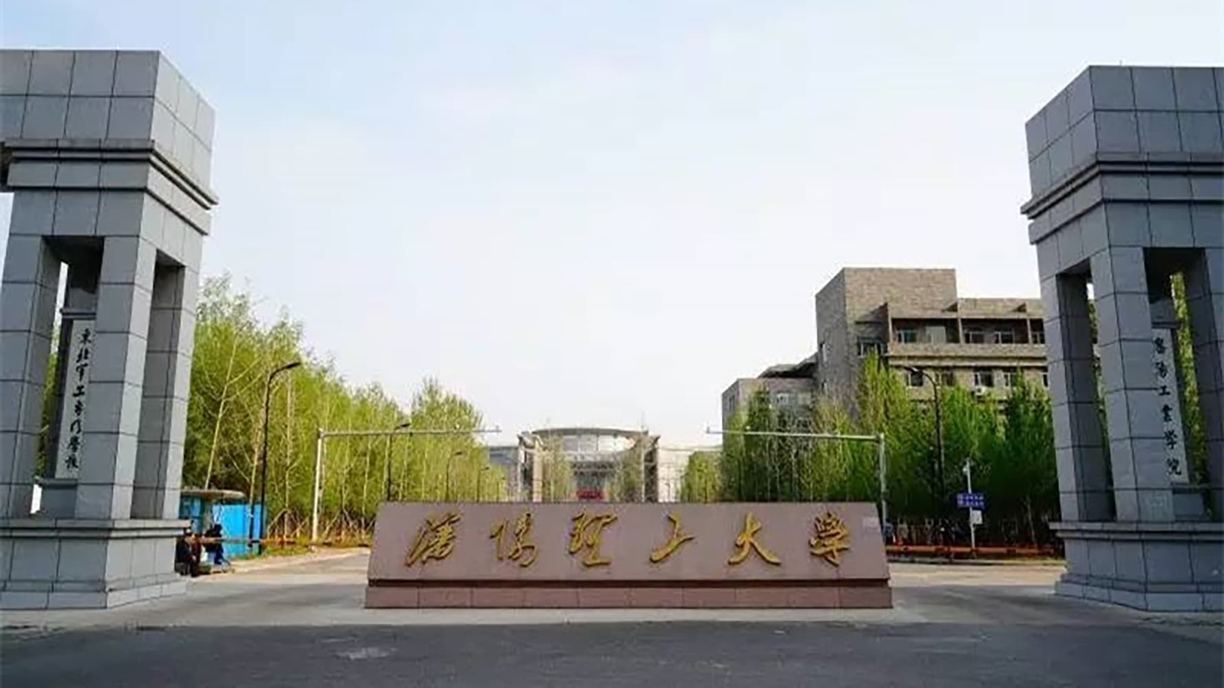 沈阳理工大学全国排名和最强专业解析