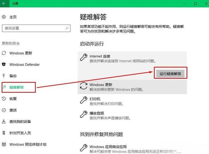 解决Win10宽带连接调制解调器错误报告的步骤是什么？
