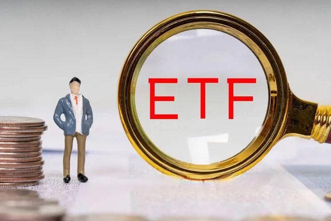 新手必看！ETF入门教程，让你轻松上手