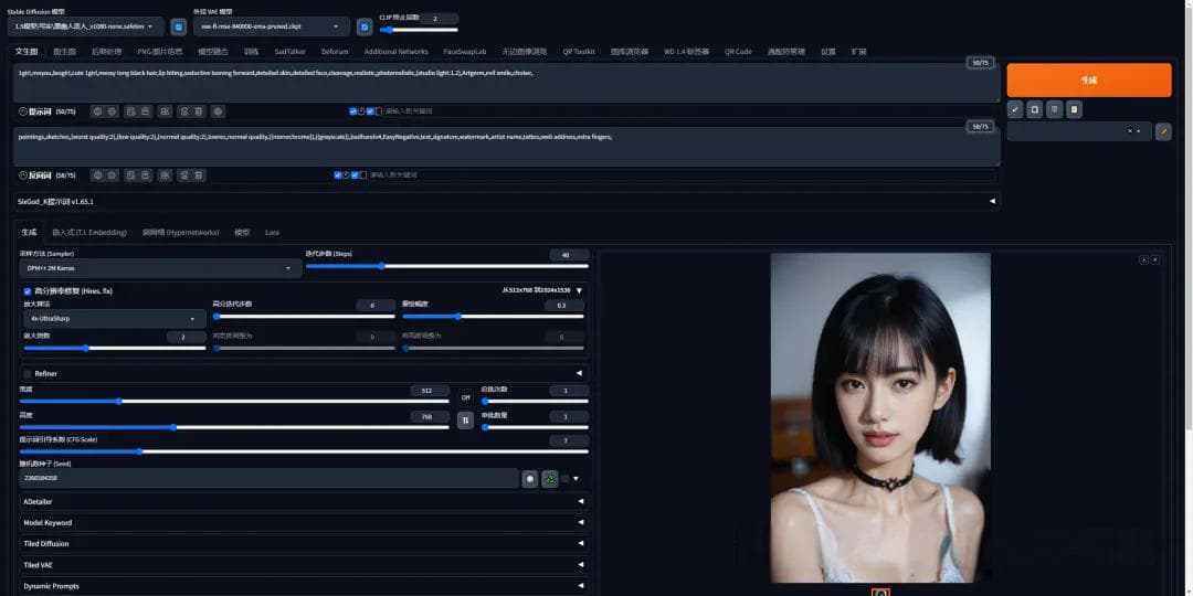 AI绘画利器：Stable-Diffusion-ComfyUI保姆级教程
