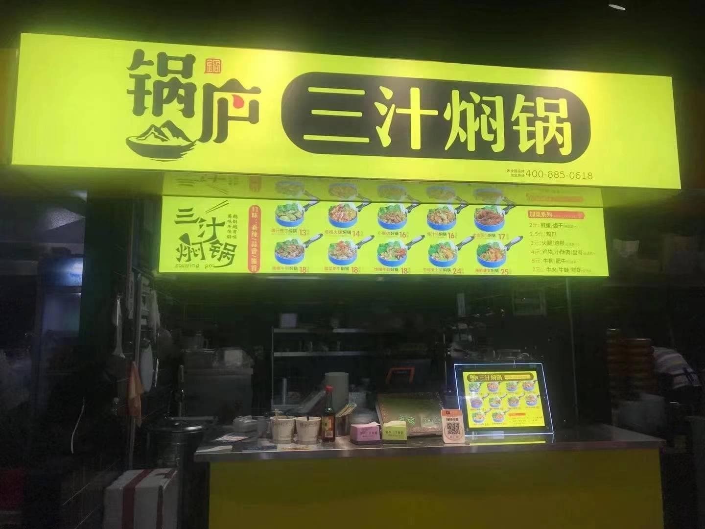 餐饮创业的风险与应对：打造稳固的商业模型