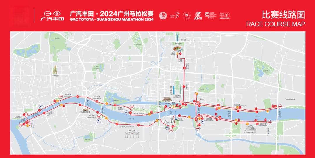 2024广马开跑在即！健康跑马，这些重要提示请收好