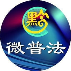 看电影拍个照，怎么就被人骂了？