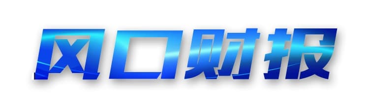 风口财报丨收购三家公司解决同业竞争，沈阳机床“内伤”难愈