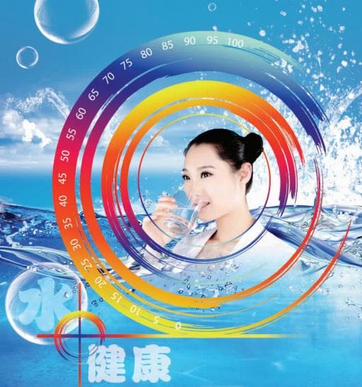 清洁饮水，健康生活 —— 饮用水卫生宣传周
