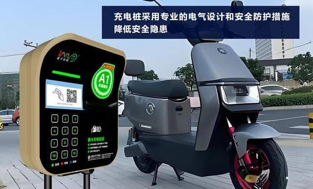 雨天充电指南：安全使用充电桩的实用技巧