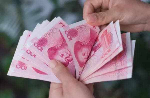 11月：银行存款利率新调整！存一万利息10元？如何跑赢通胀？
