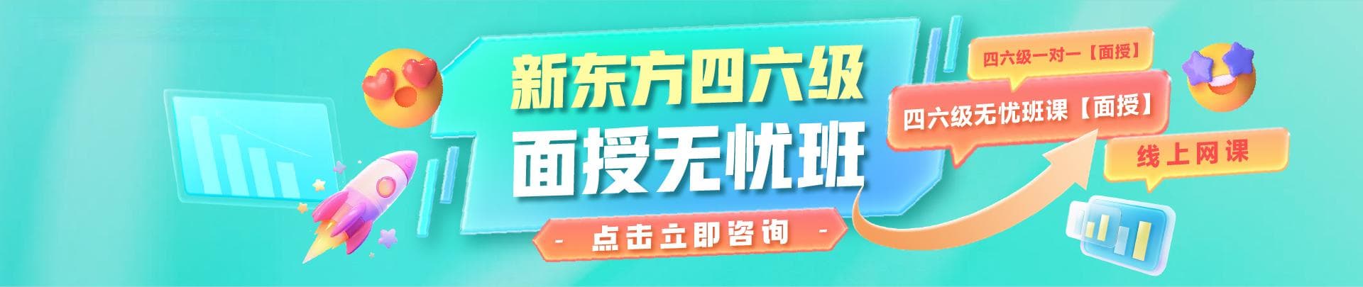 大学英语四级作文提升策略