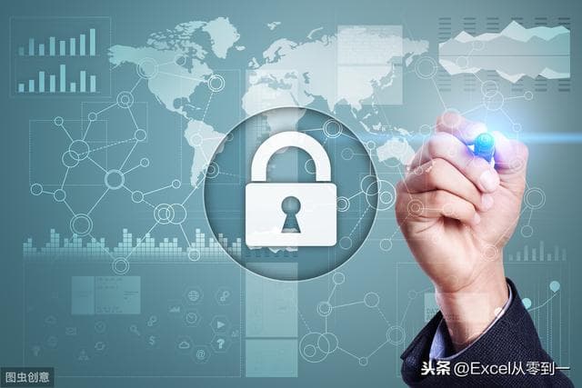 Excel技巧：三步实现表格只能输入不能修改，保护表格格式