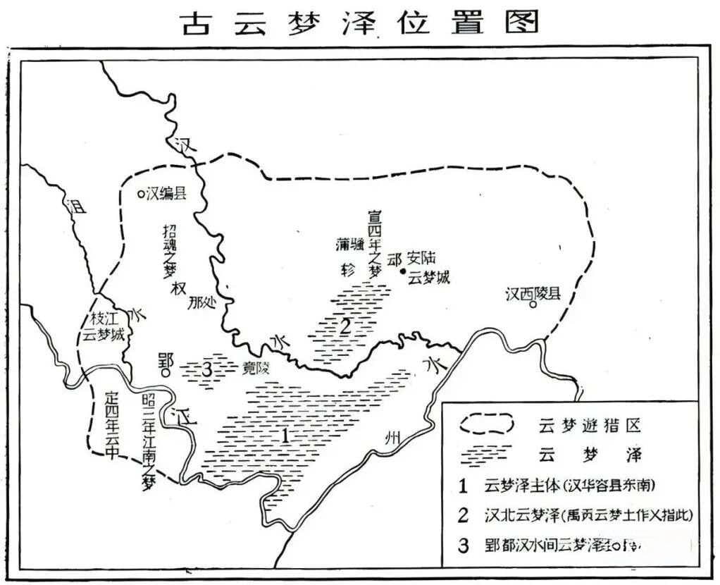 云梦泽：消失的巨湖