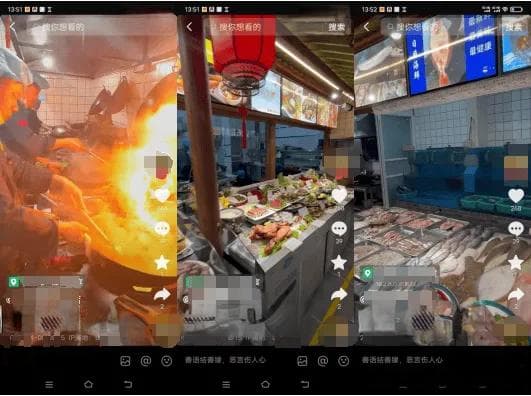 餐饮行业短视频运营探索与实践