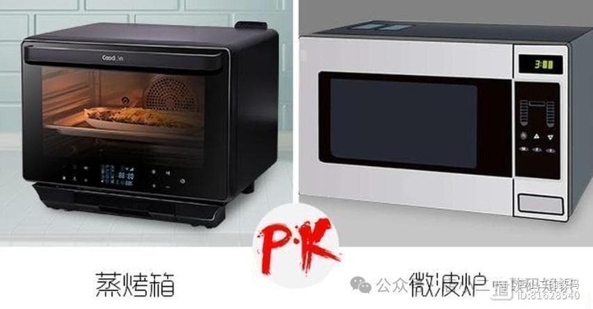 空气炸锅与微波炉：功能与用途的全面对比
