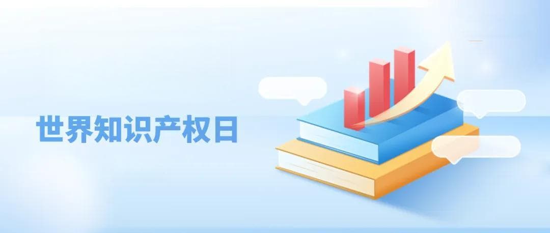 南京中院发布知识产权证据保全典型案例